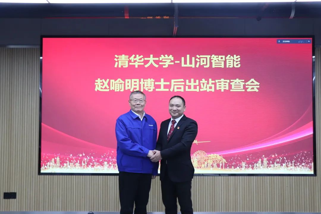 博士厥后了！龙8头号玩家智能联合清华大学作育优质人才助力企业生长