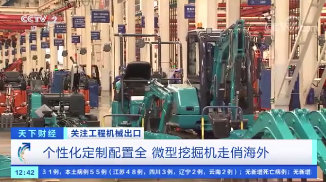 请回覆2021！邀您一起回首龙8头号玩家智能2021年精彩瞬间