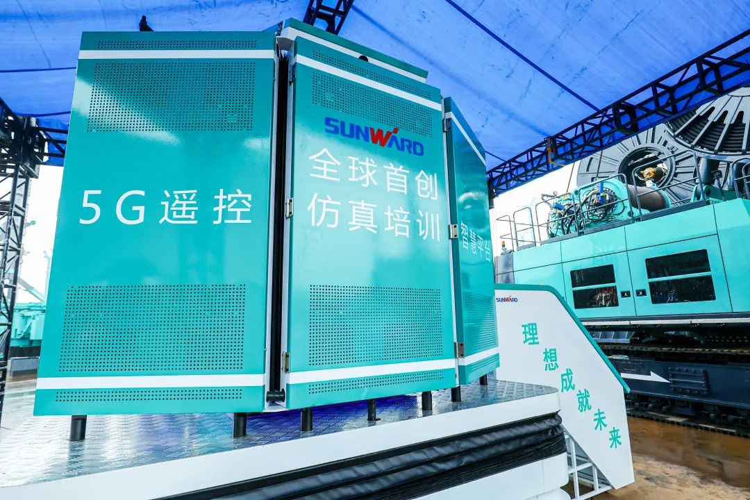 多款产品问鼎天下之最！龙8头号玩家智能地下工程装备全球宣布会乐成举行