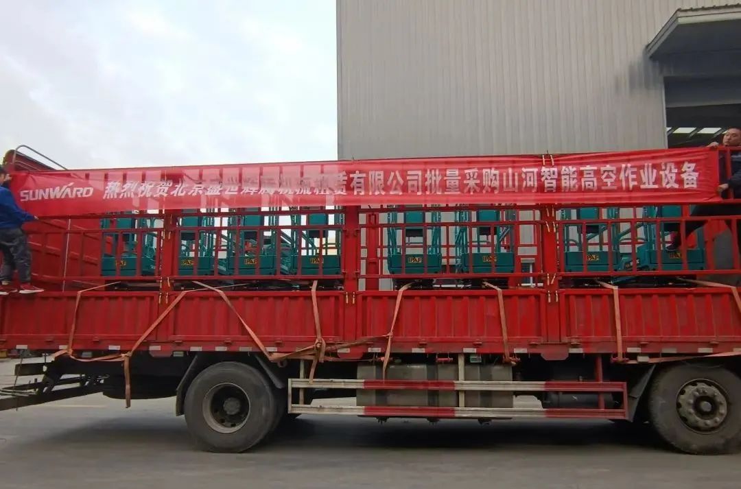 累计采购超百台！龙8头号玩家智能高空作业装备再获客户好评