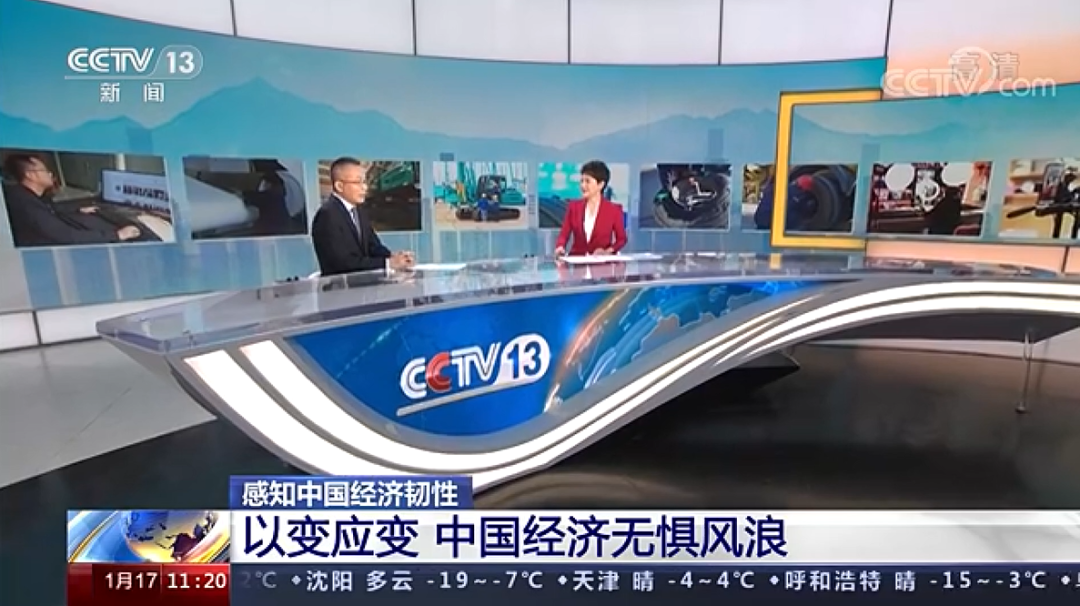 央视新闻：龙8头号玩家智能以变应变 练出内功 稳操“金刚钻”