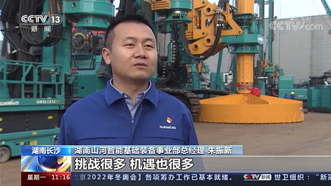 央视新闻：龙8头号玩家智能以变应变 练出内功 稳操“金刚钻”