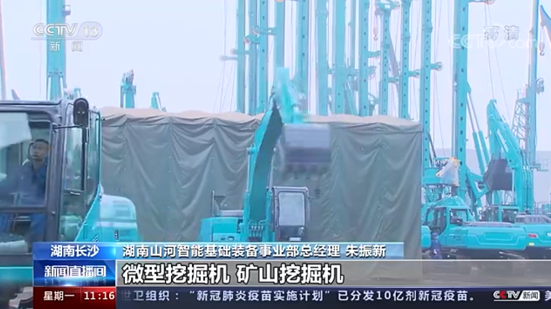 央视新闻：龙8头号玩家智能以变应变 练出内功 稳操“金刚钻”