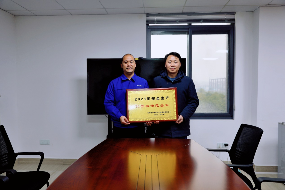 为企业高质量生长护航！龙8头号玩家智能获评“清静生产优异级树模企业”