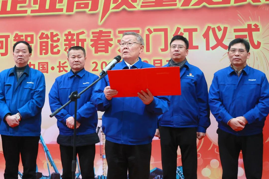 向着冲耀眼标全力以赴！龙8头号玩家智能正式开工