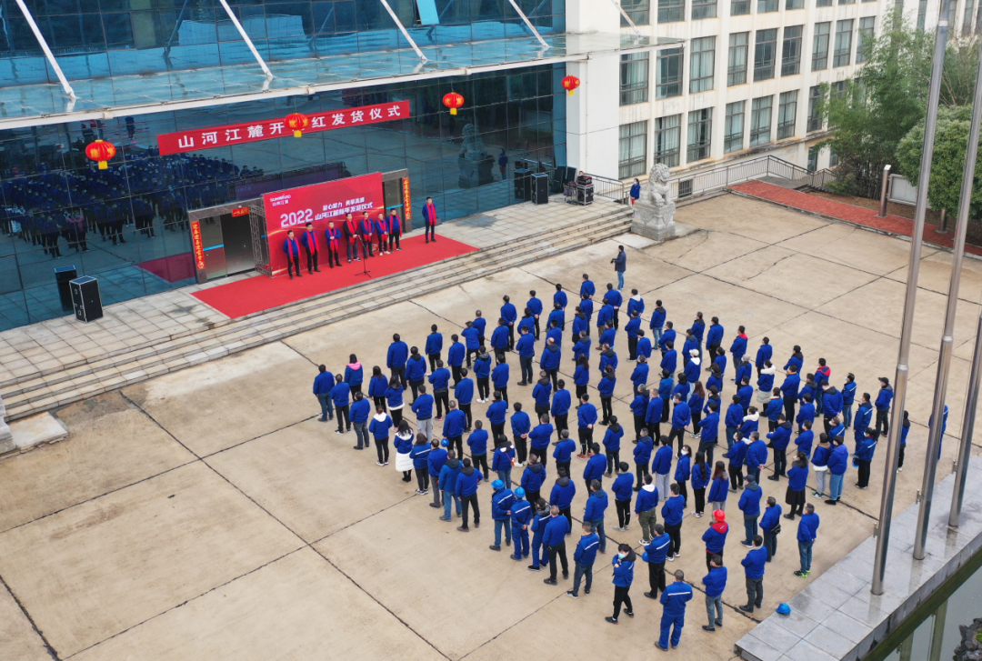 “虎”力全开！龙8头号玩家江麓开门红发货仪式盛大举行