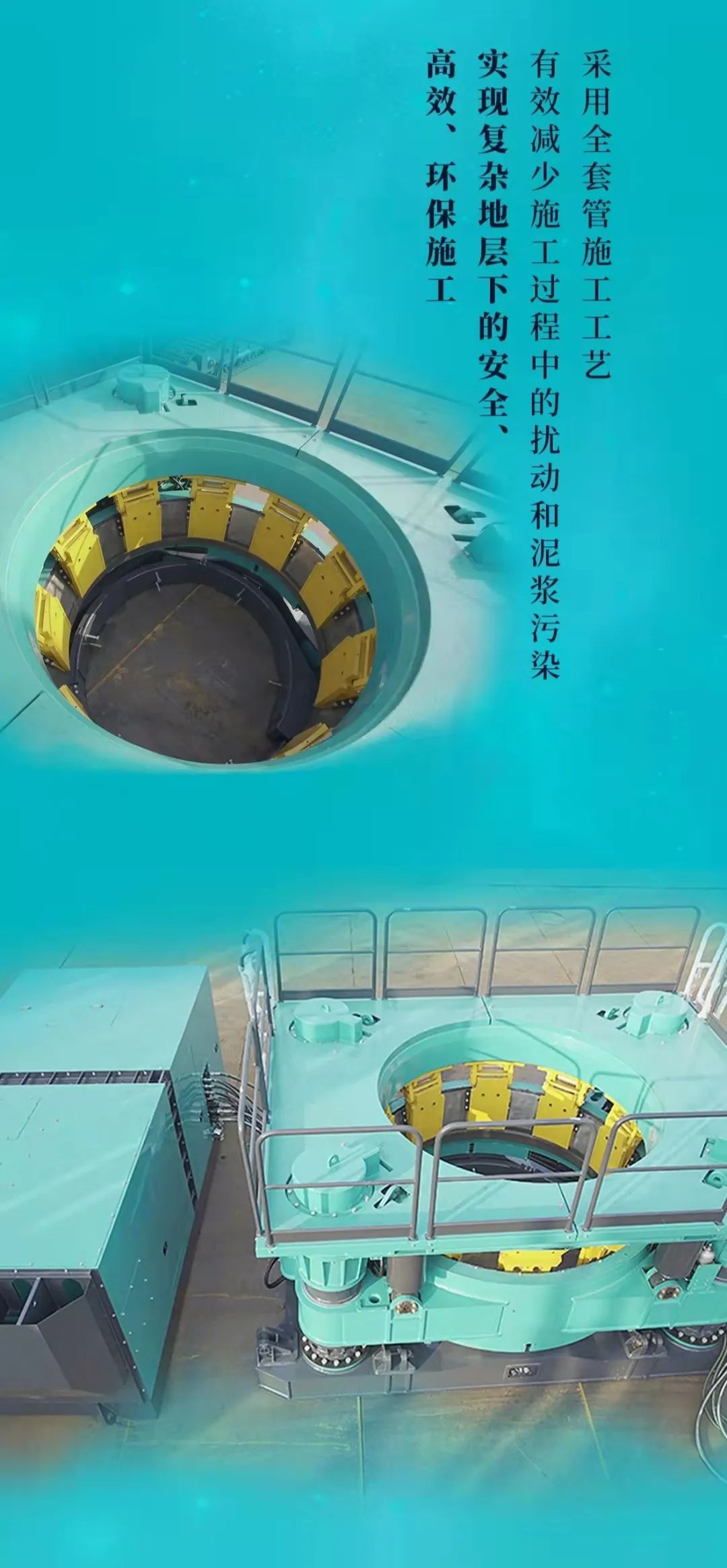 一图读懂 | 龙8头号玩家智能地下工程装备四大“将星”产品荣耀来袭