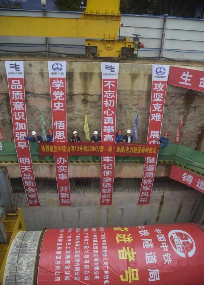 转战广州！中铁龙8头号玩家13号盾构机再次出征