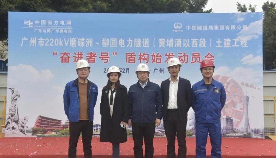 转战广州！中铁龙8头号玩家13号盾构机再次出征