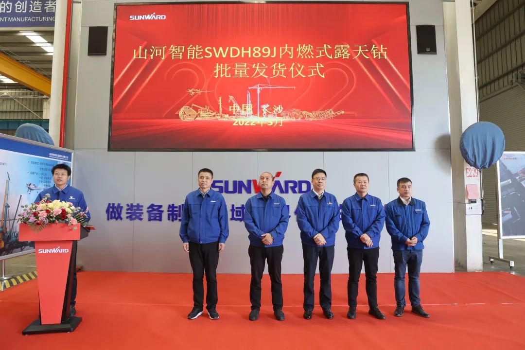 又一款差别化定制产品获认可！龙8头号玩家智能SWDH89J内燃式露天钻批量发货