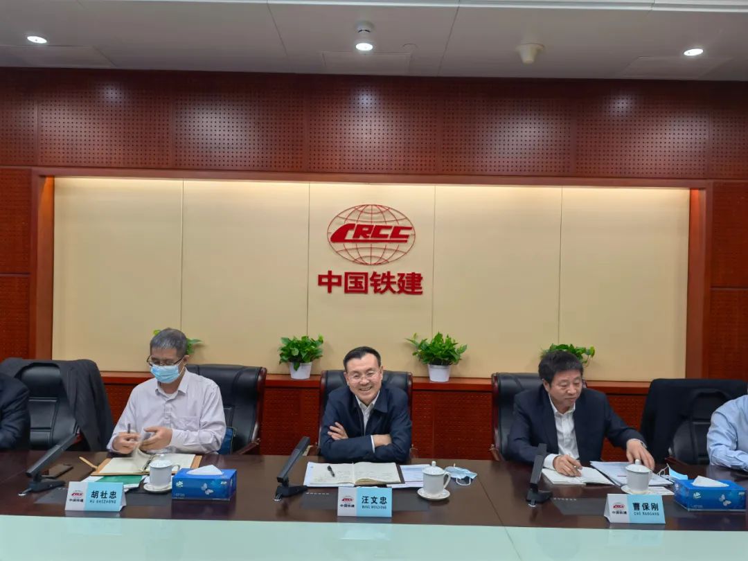 携手共进！龙8头号玩家智能与中国铁建座谈交流