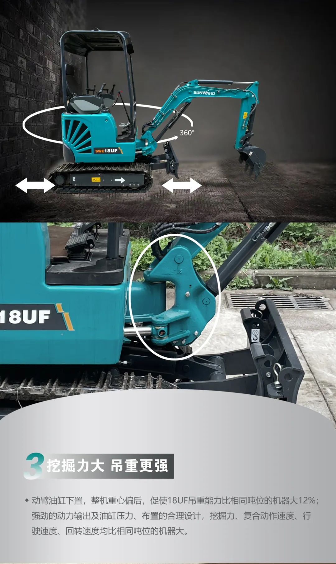 一图读懂 | 国产品牌欧洲销冠！这款龙8头号玩家智能细小挖超值