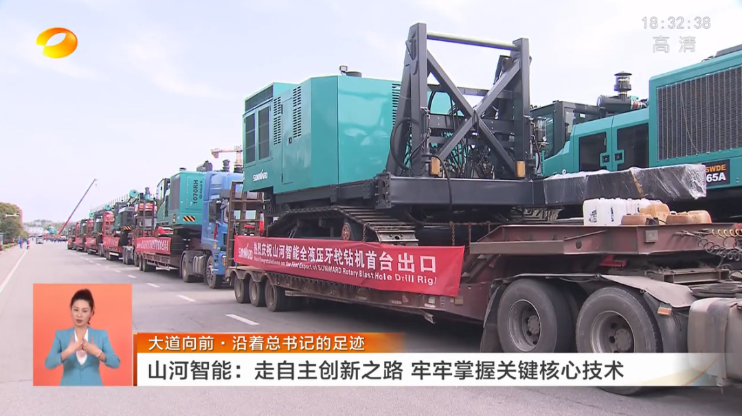 湖南卫视新闻联播：龙8头号玩家智能走自主立异之路，，，，，，，实现企业高质量生长