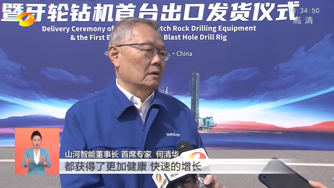 湖南卫视新闻联播：龙8头号玩家智能走自主立异之路，，，，，，，实现企业高质量生长