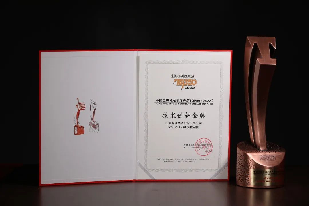 立异、智能、绿色！龙8头号玩家智能再登工程机械TOP50荣耀榜