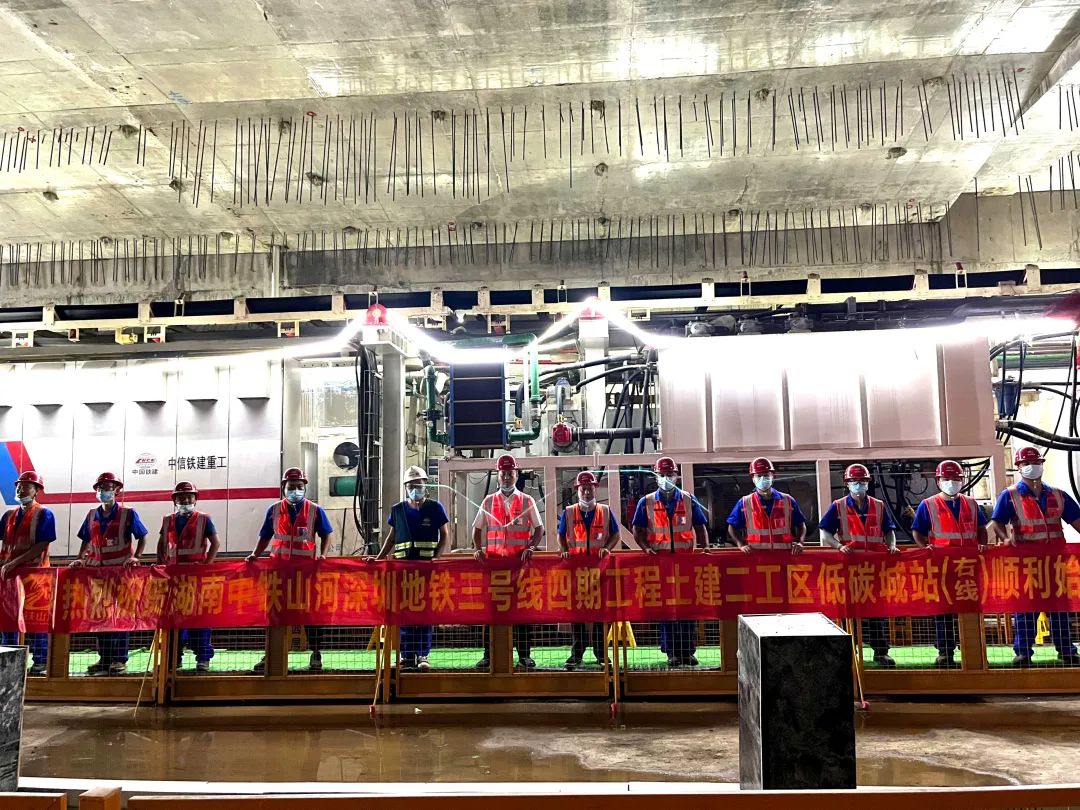 下一站深圳地铁三号线延伸线！中铁龙8头号玩家一连助力大湾区建设