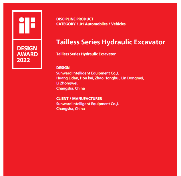 斩获设计界“奥斯卡”！龙8头号玩家智能无尾系列液压挖掘机获iF设计奖