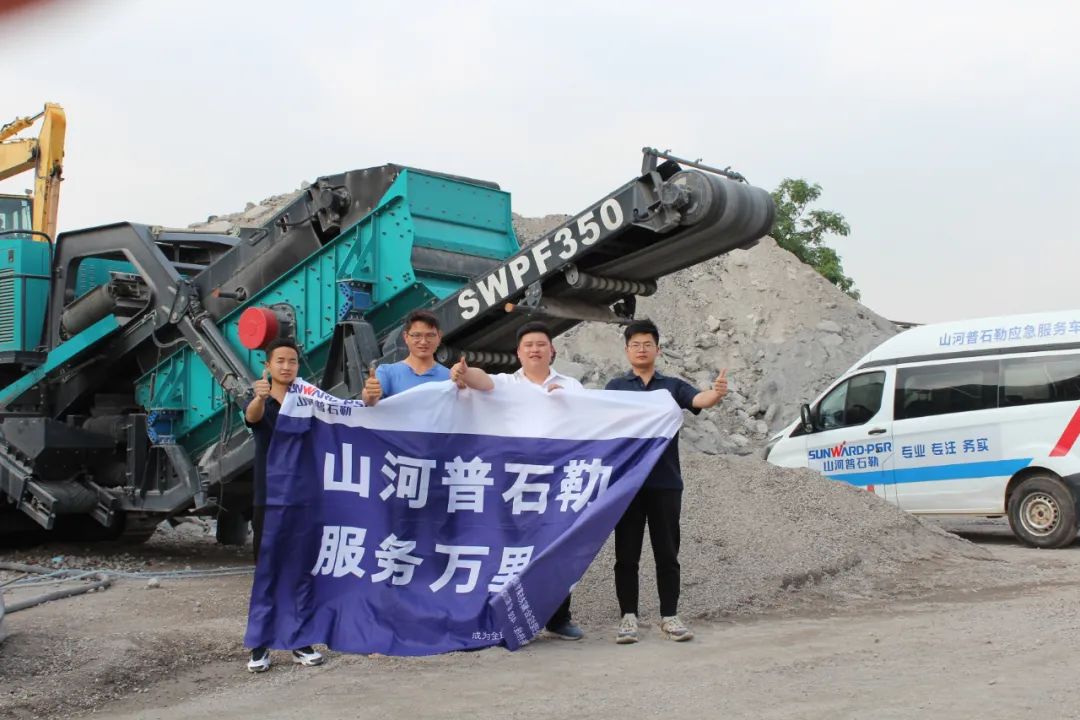 打造效劳标杆！龙8头号玩家普石勒“效劳万里行”活动火热举行中