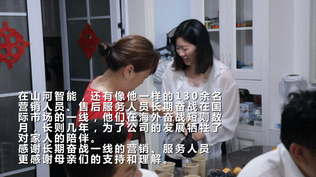 在母亲节，，，，，，，，向你们死后的妈妈送去“龙8头号玩家家园”的温暖