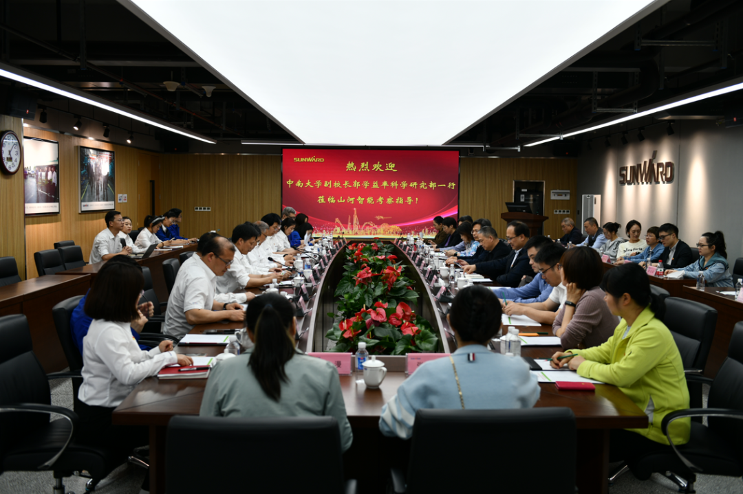 中南大学副校长郭学益率科学研究部一行调研龙8头号玩家智能