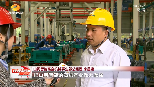 湖南经视 | 大道向前·沿着总书记的足迹 龙8头号玩家智能：自主立异壮我“龙8头号玩家”