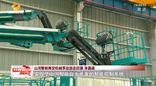 湖南经视 | 大道向前·沿着总书记的足迹 龙8头号玩家智能：自主立异壮我“龙8头号玩家”