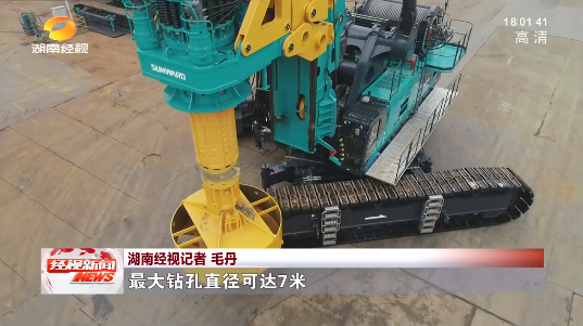 湖南经视 | 大道向前·沿着总书记的足迹 龙8头号玩家智能：自主立异壮我“龙8头号玩家”