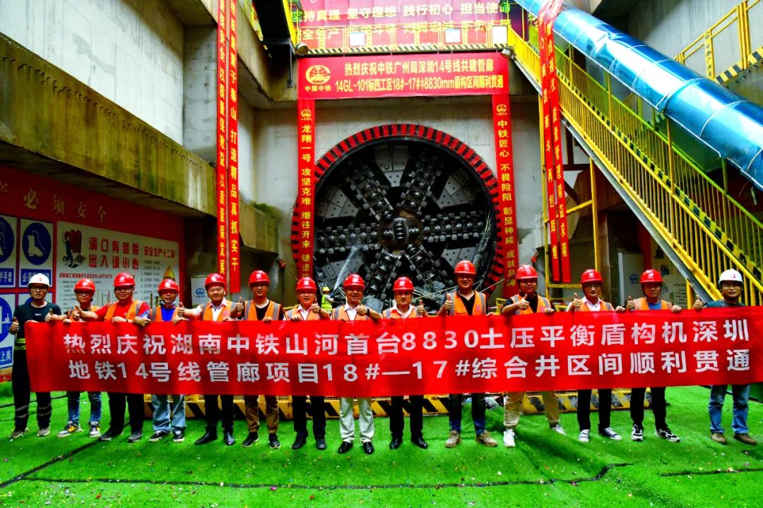 过溶洞、穿断裂，，，，，，，，实力助建大湾区！中铁龙8头号玩家大直径土压平衡盾构机乐成完成首秀