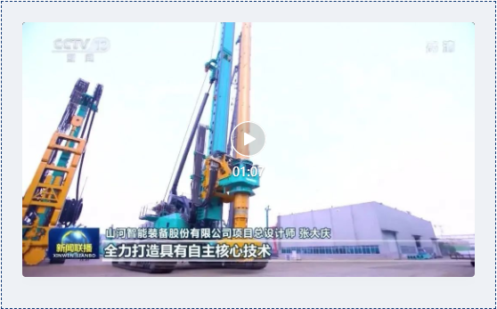 沿着总书记的足迹 | 切记嘱托，，，，，，龙8头号玩家智能自主立异一直在路上！