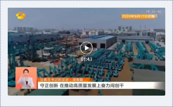 沿着总书记的足迹 | 切记嘱托，，，，，，龙8头号玩家智能自主立异一直在路上！