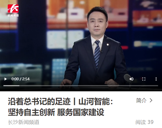 沿着总书记的足迹 | 切记嘱托，，，，，，龙8头号玩家智能自主立异一直在路上！