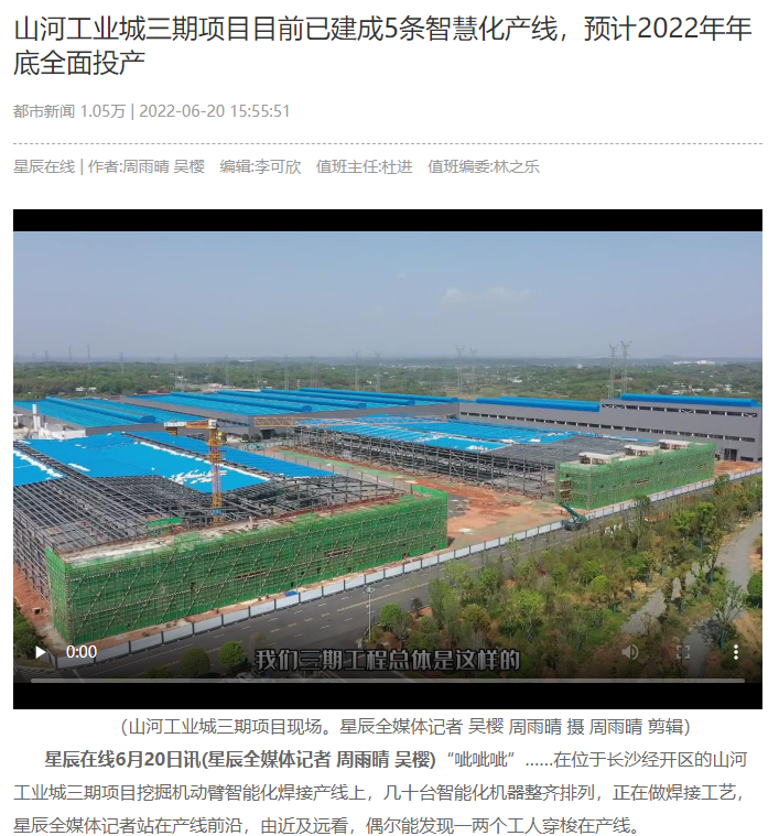 沿着总书记的足迹 | 切记嘱托，，，，，，龙8头号玩家智能自主立异一直在路上！