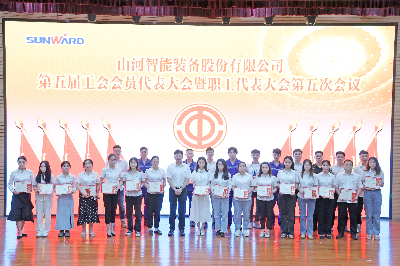 为立功建企建家一体化孝顺更鼎实力！龙8头号玩家智能第五届五次“双代会”乐成召开