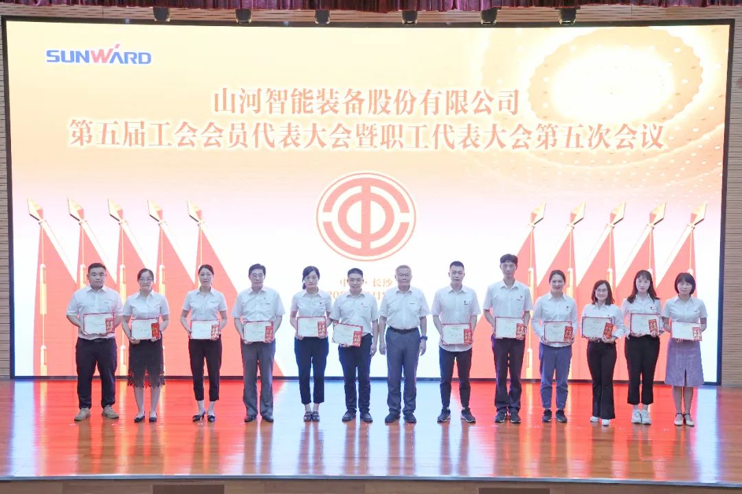 为立功建企建家一体化孝顺更鼎实力！龙8头号玩家智能第五届五次“双代会”乐成召开