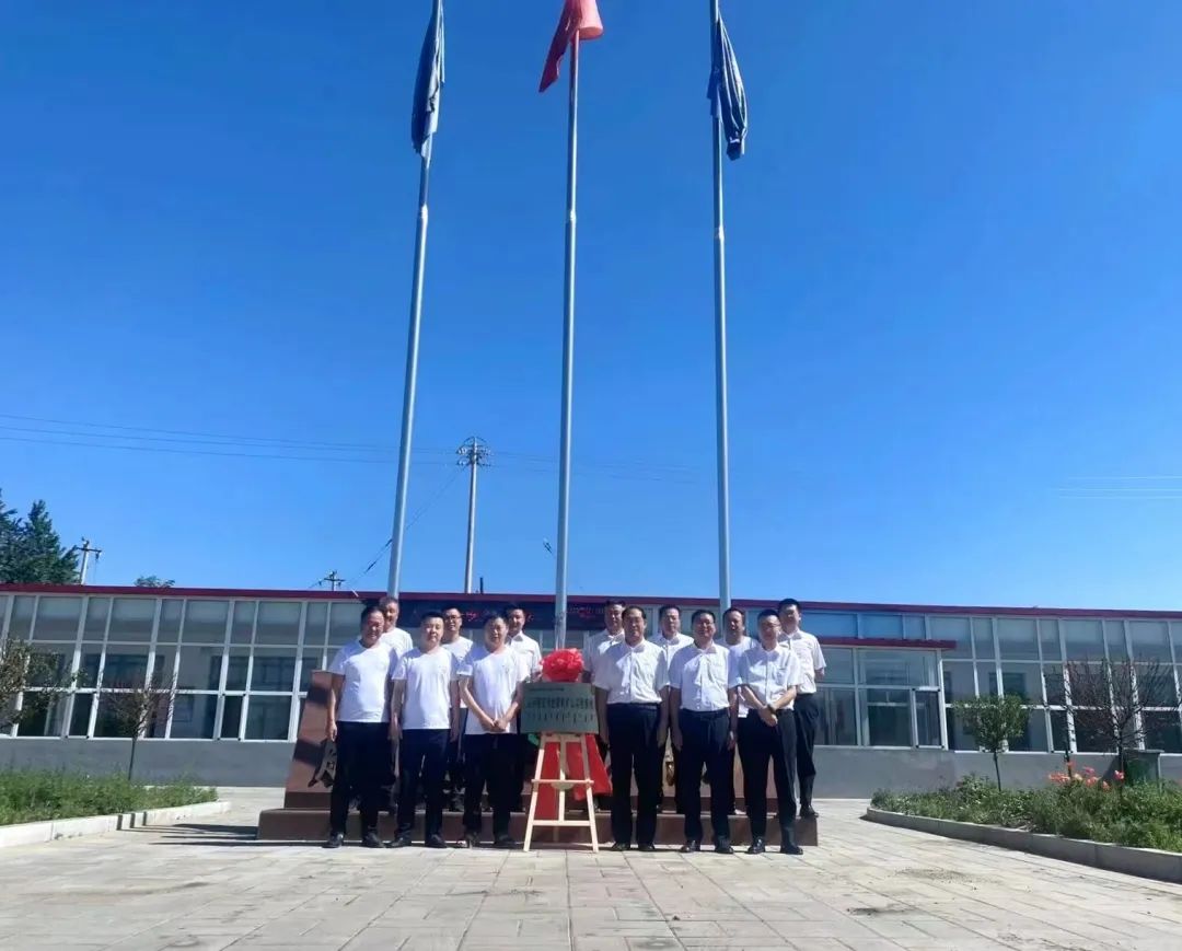 助力“双碳”目的！龙8头号玩家智能 · 腾远煤矿零碳智能矿山树模性项目正式启动