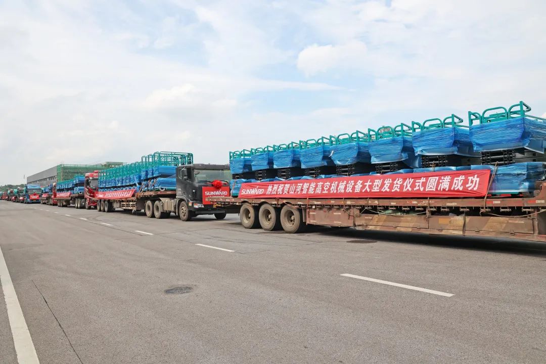 献礼二十大，，，，，，，再攀新高地！龙8头号玩家智能高空机械装备再迎批量发货