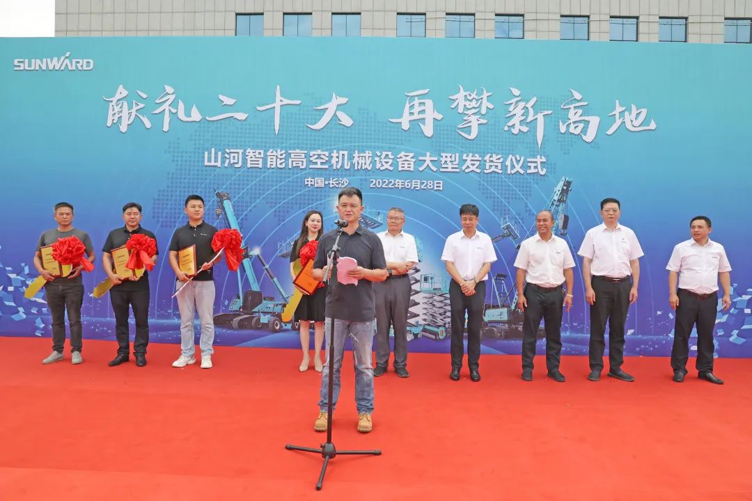 献礼二十大，，，，，，，再攀新高地！龙8头号玩家智能高空机械装备再迎批量发货