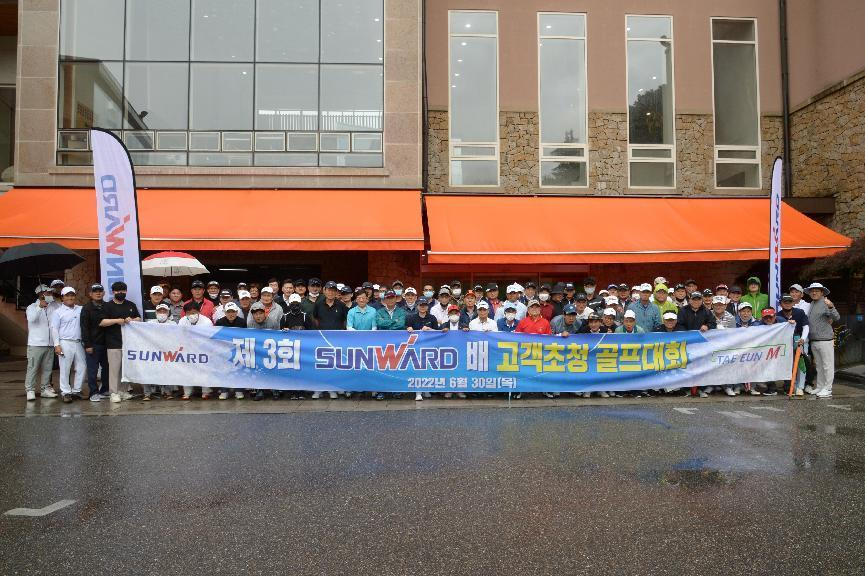 龙8头号玩家韩国“2022年第三届龙8头号玩家杯高尔夫球赛”乐成举行