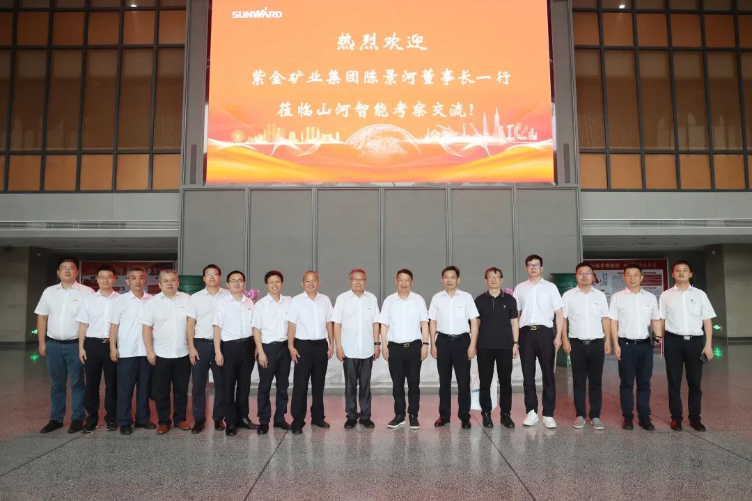 紫金矿业集团党委书记、董事长陈景河莅临龙8头号玩家智能考察交流