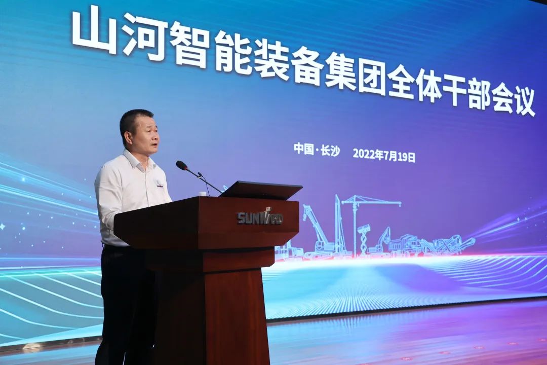 凝心聚力奋力拼搏，，，，，，向高质量生长交出精彩答卷！龙8头号玩家智能召开全体干部大会