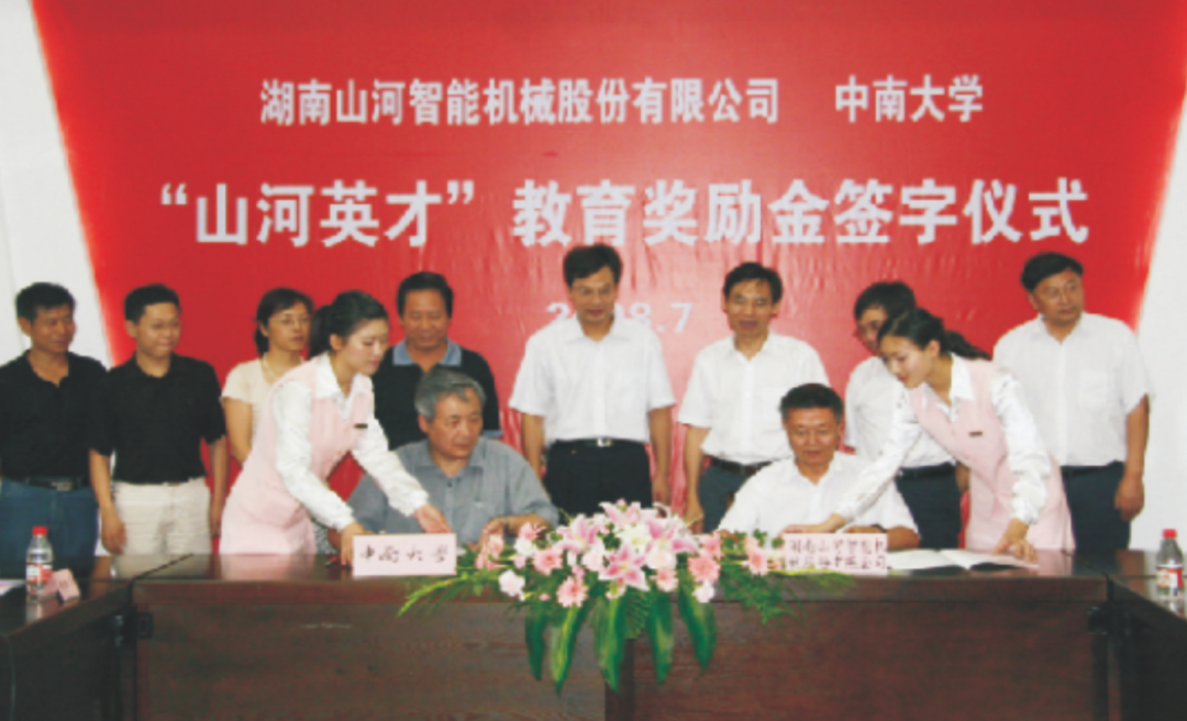 点赞！龙8头号玩家智能乐成入选“上市公司墟落振兴优异实践案例”