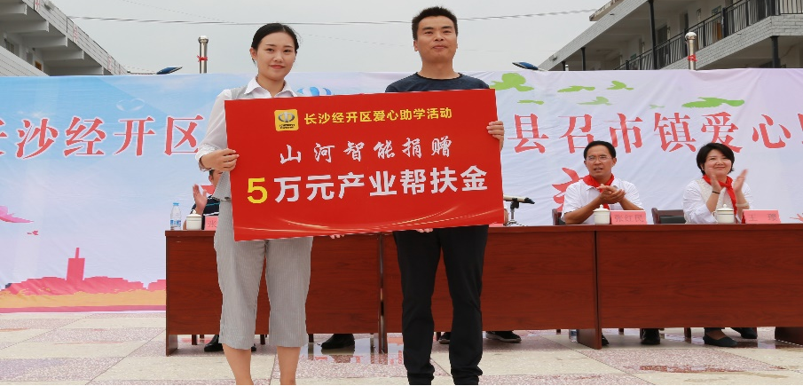 点赞！龙8头号玩家智能乐成入选“上市公司墟落振兴优异实践案例”