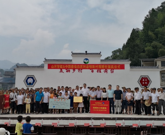 点赞！龙8头号玩家智能乐成入选“上市公司墟落振兴优异实践案例”