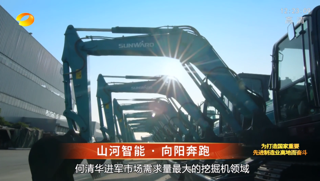 湖南卫视新闻大片《唯有攀缘》——龙8头号玩家智能：向太阳奔驰