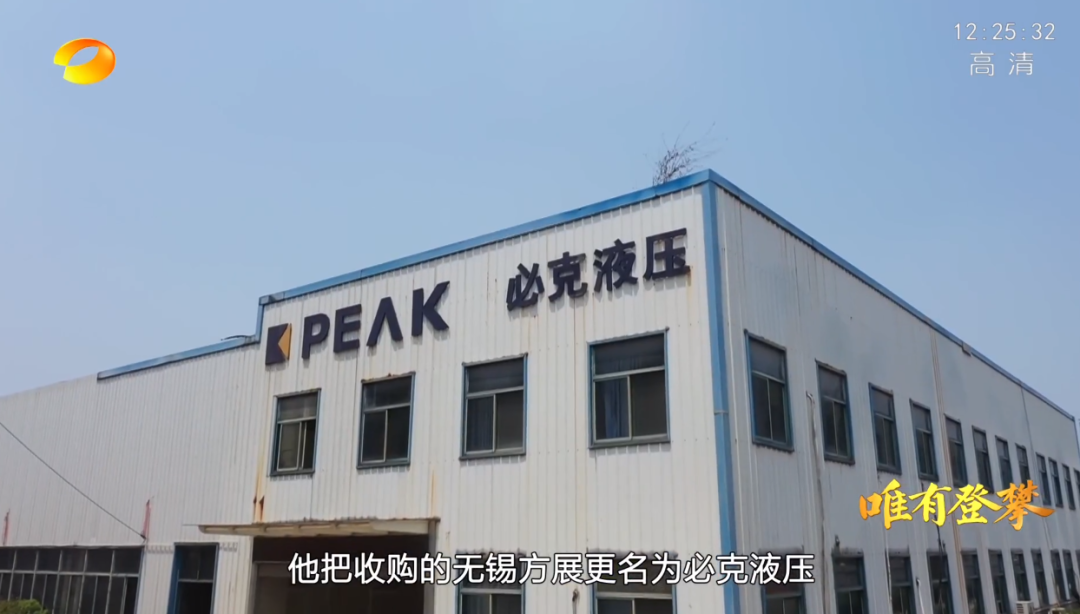 湖南卫视新闻大片《唯有攀缘》——龙8头号玩家智能：向太阳奔驰