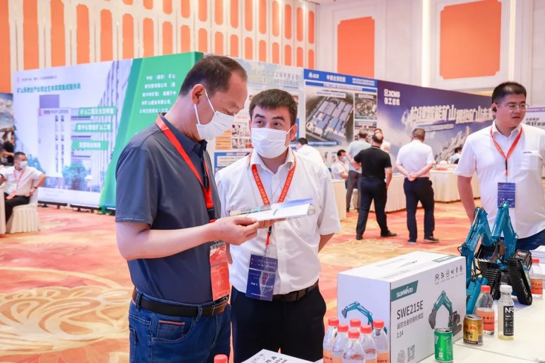 共话行业前沿手艺及趋势，，，，，龙8头号玩家智能亮相第九届金属非金属矿挑撰运营适用手艺与装备大会