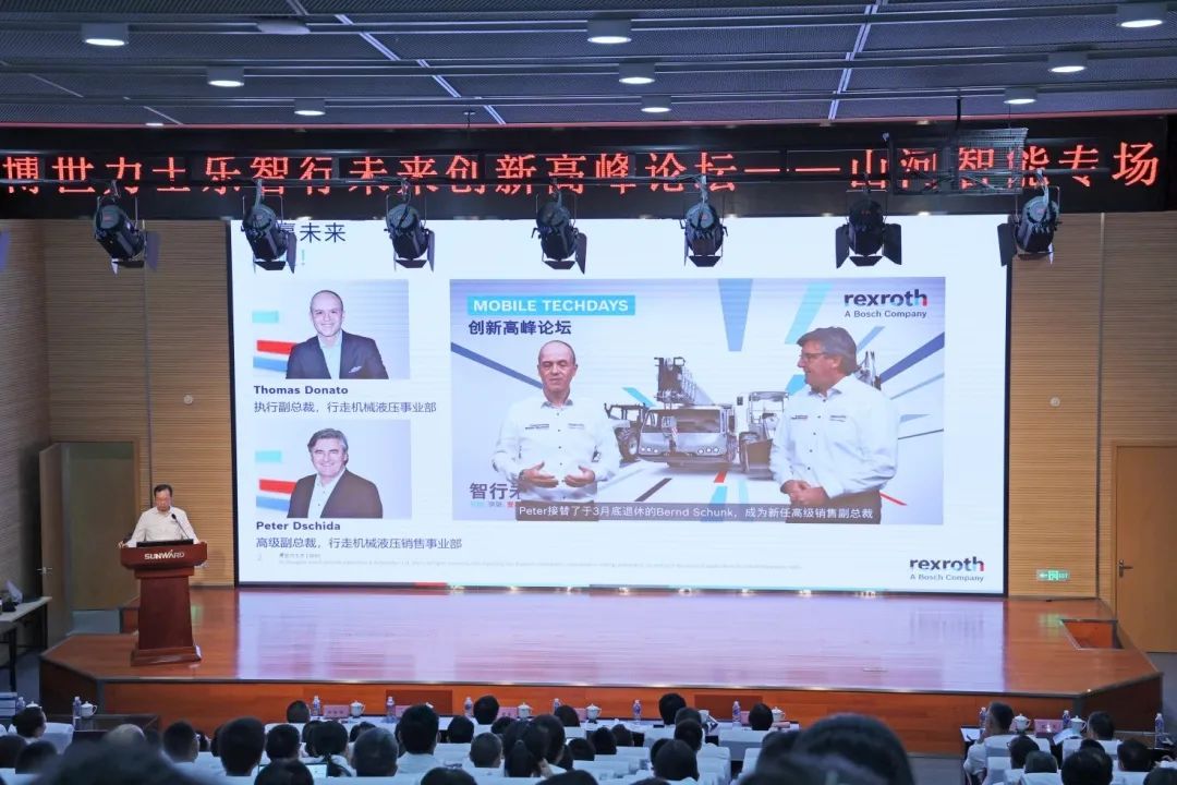 科技引领，，，，，智行未来！博世力士乐立异岑岭论坛在龙8头号玩家智能举行