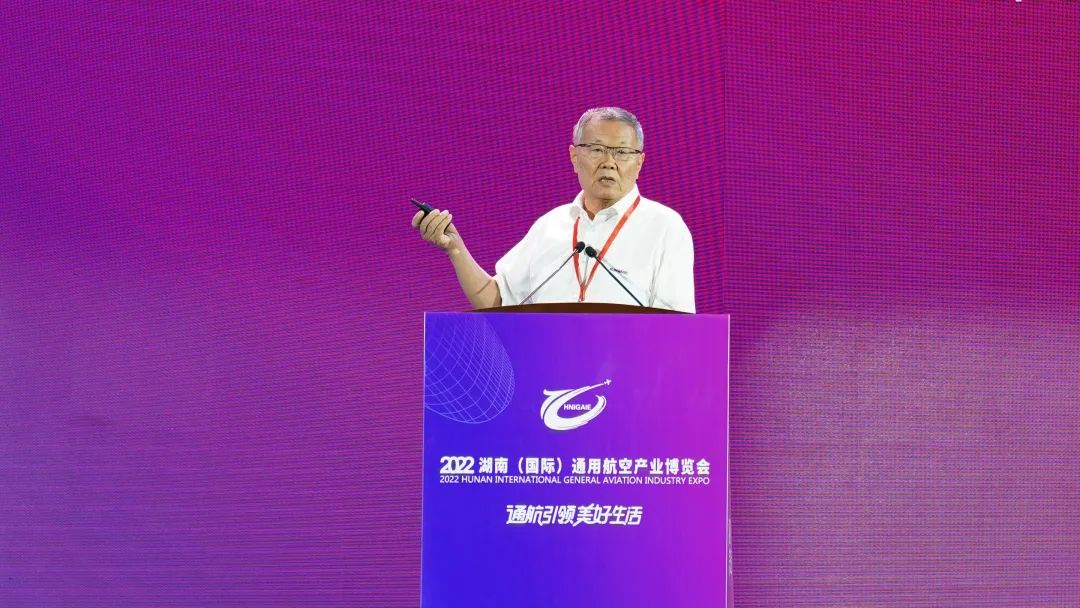 关注！龙8头号玩家航空携全工业链产品及效劳再登湖南（国际）通航展览会