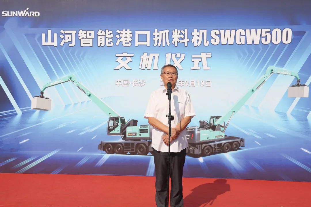 携手山东汇诚助力我国口岸建设！龙8头号玩家智能口岸抓料机乐成批量交付