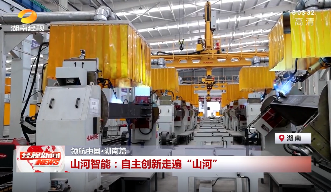 湖南经视 | 龙8头号玩家智能：自主立异走遍“龙8头号玩家”